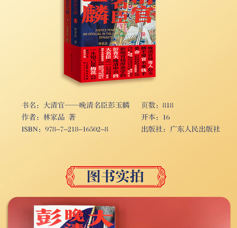 1701867505321078.jpg 详情11.jpg