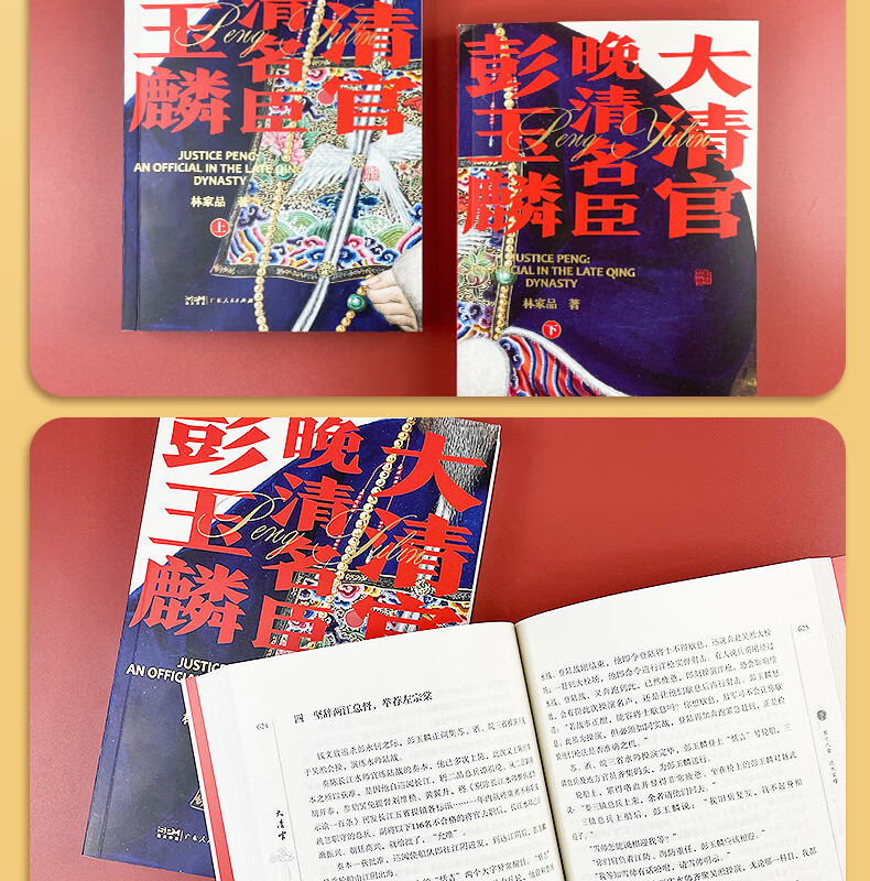 1701867510868295.jpg 详情12.jpg