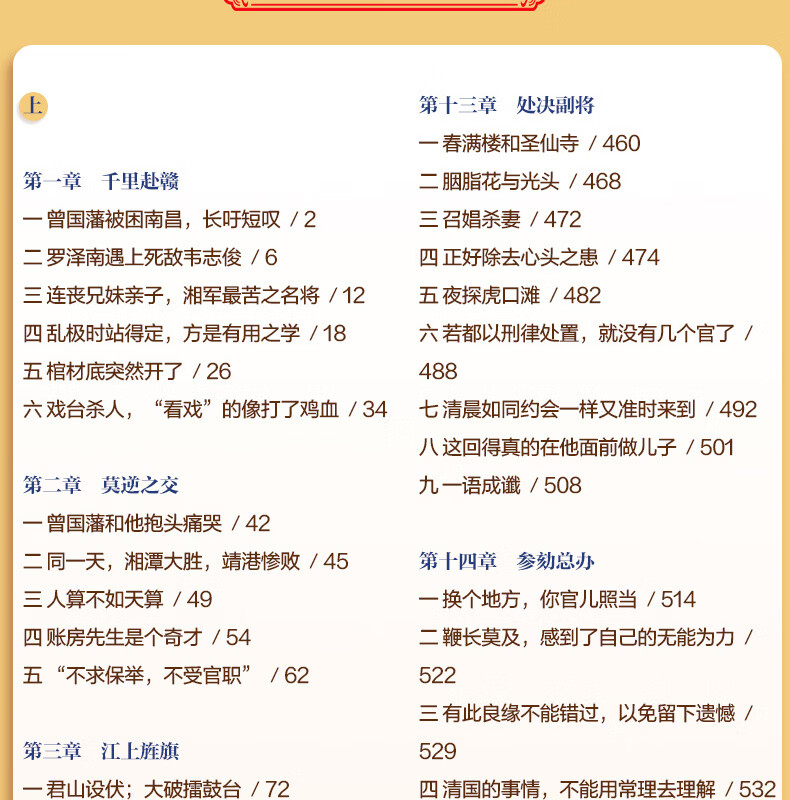 1701867528266456.jpg 详情15.jpg