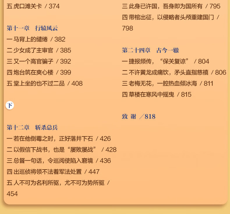 1701867552942176.jpg 详情19.jpg