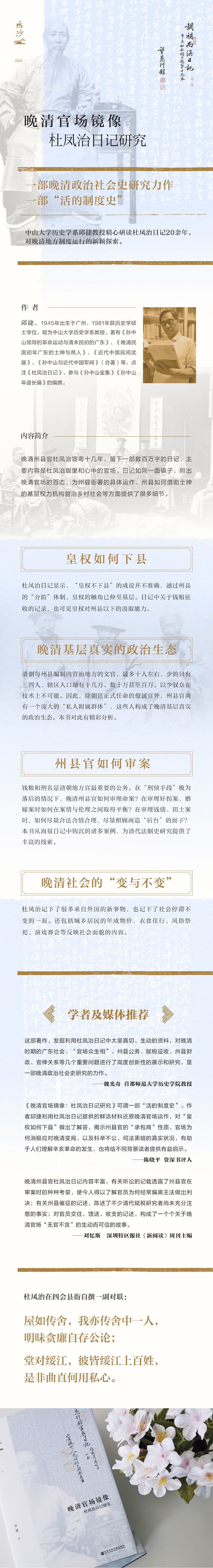 1701867691662026.jpg 详情30.jpg