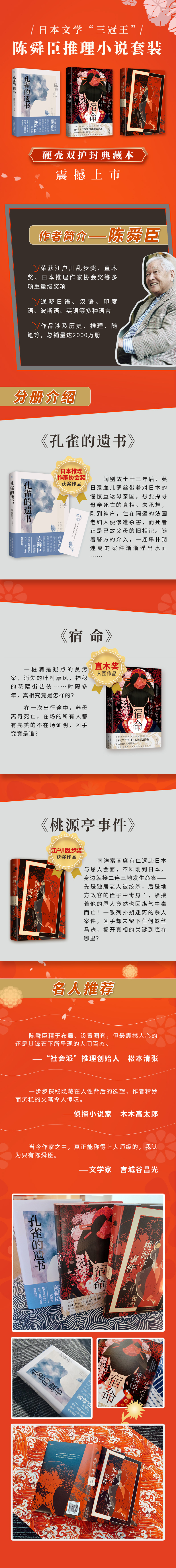 1701951012361088.jpg 详情1.jpg