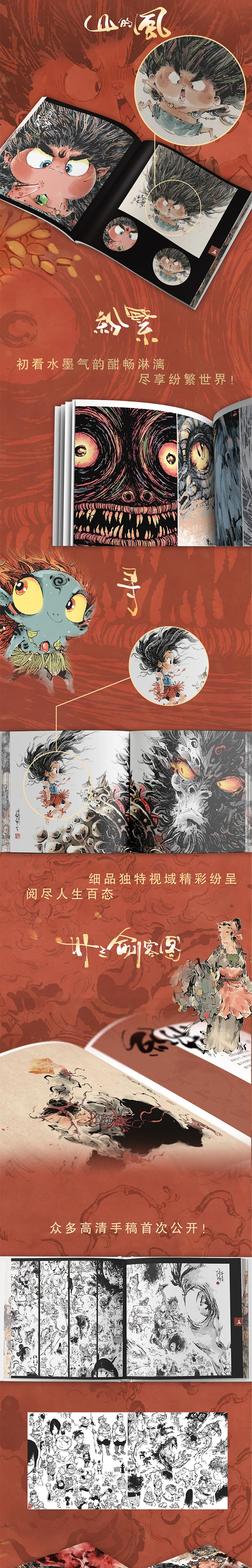 1702127004940878.jpg 详情-03.jpg