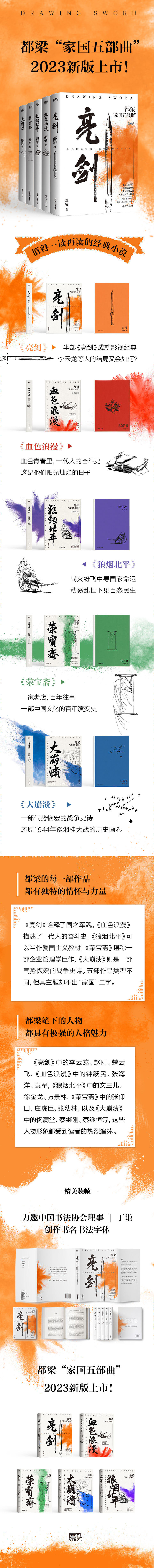 1702652679545273.jpg 详情1.jpg