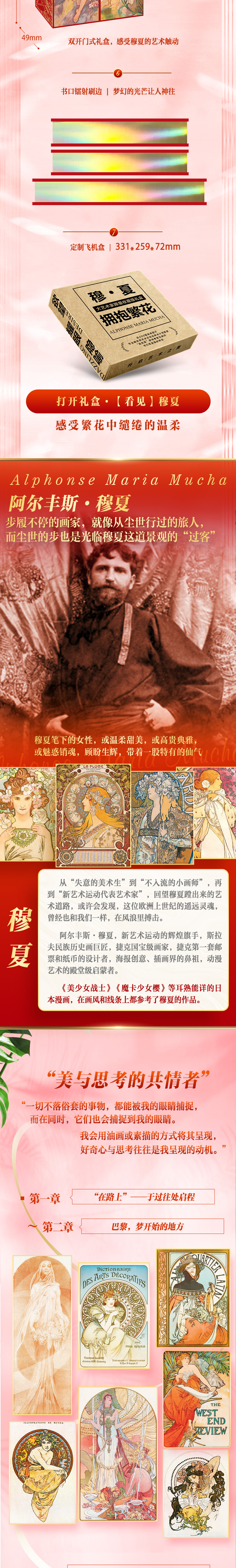 1702738273854424.jpg 详情2.jpg