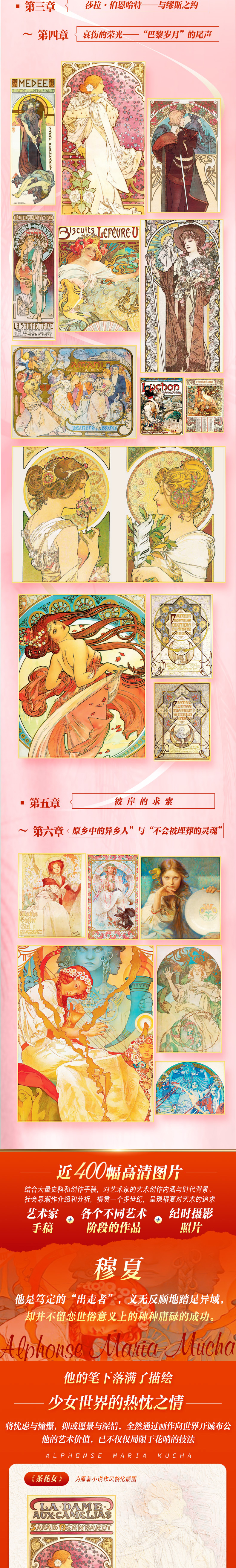 1702738279700567.jpg 详情3.jpg