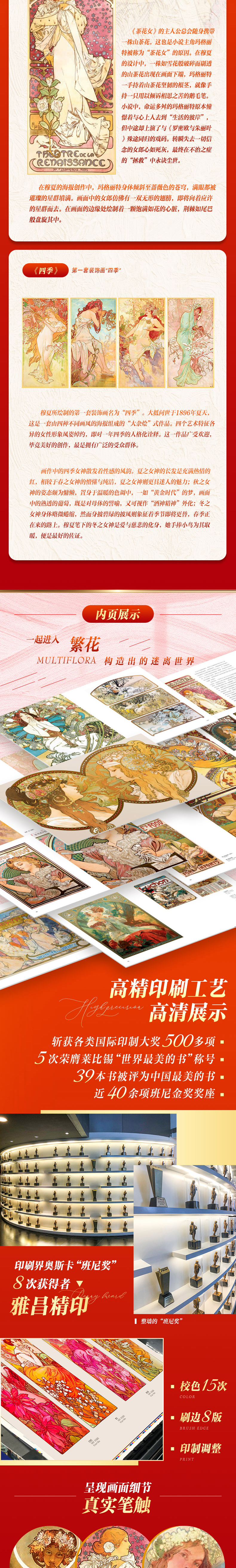 1702738285543660.jpg 详情4.jpg