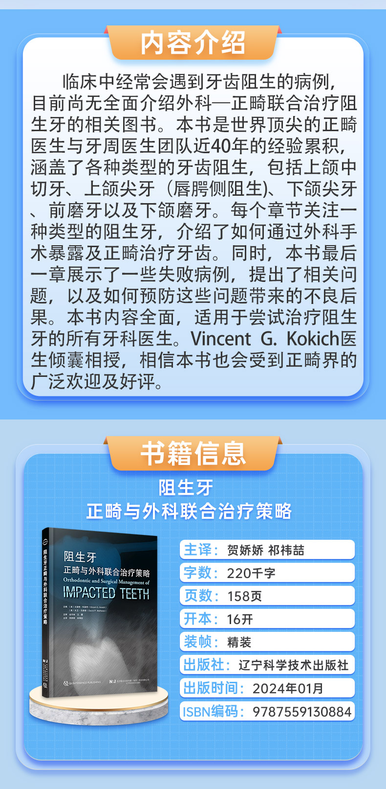 1702890278795986.jpg 详情2.jpg