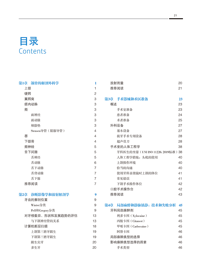 1702891193960923.jpg 详情-11.jpg