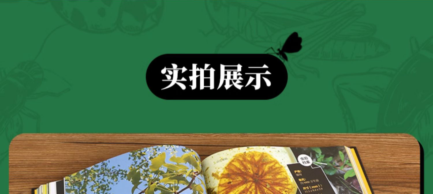 1703079048455426.jpg 详情-14.jpg