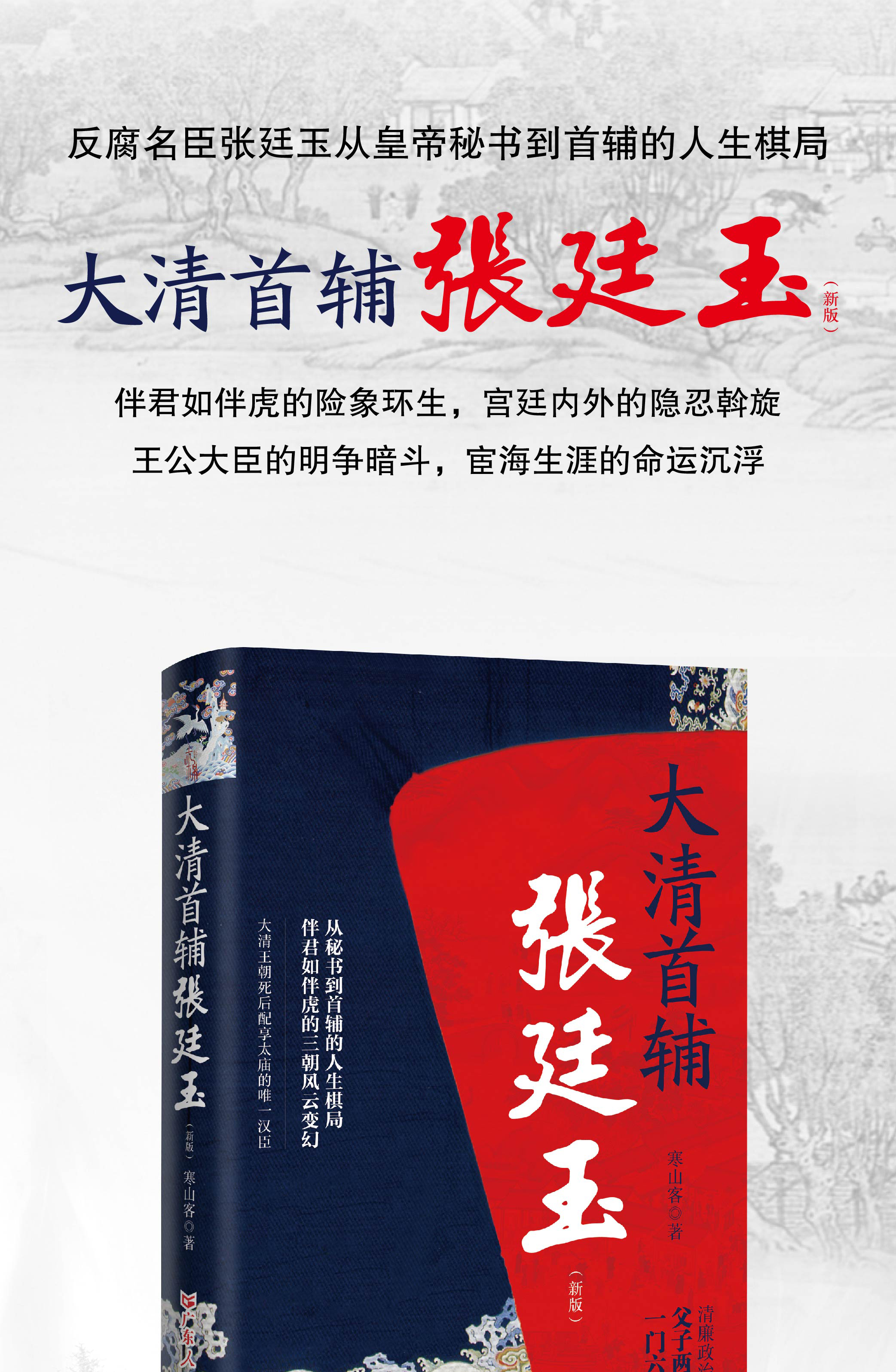 1703166964439856.jpg 详情40.jpg