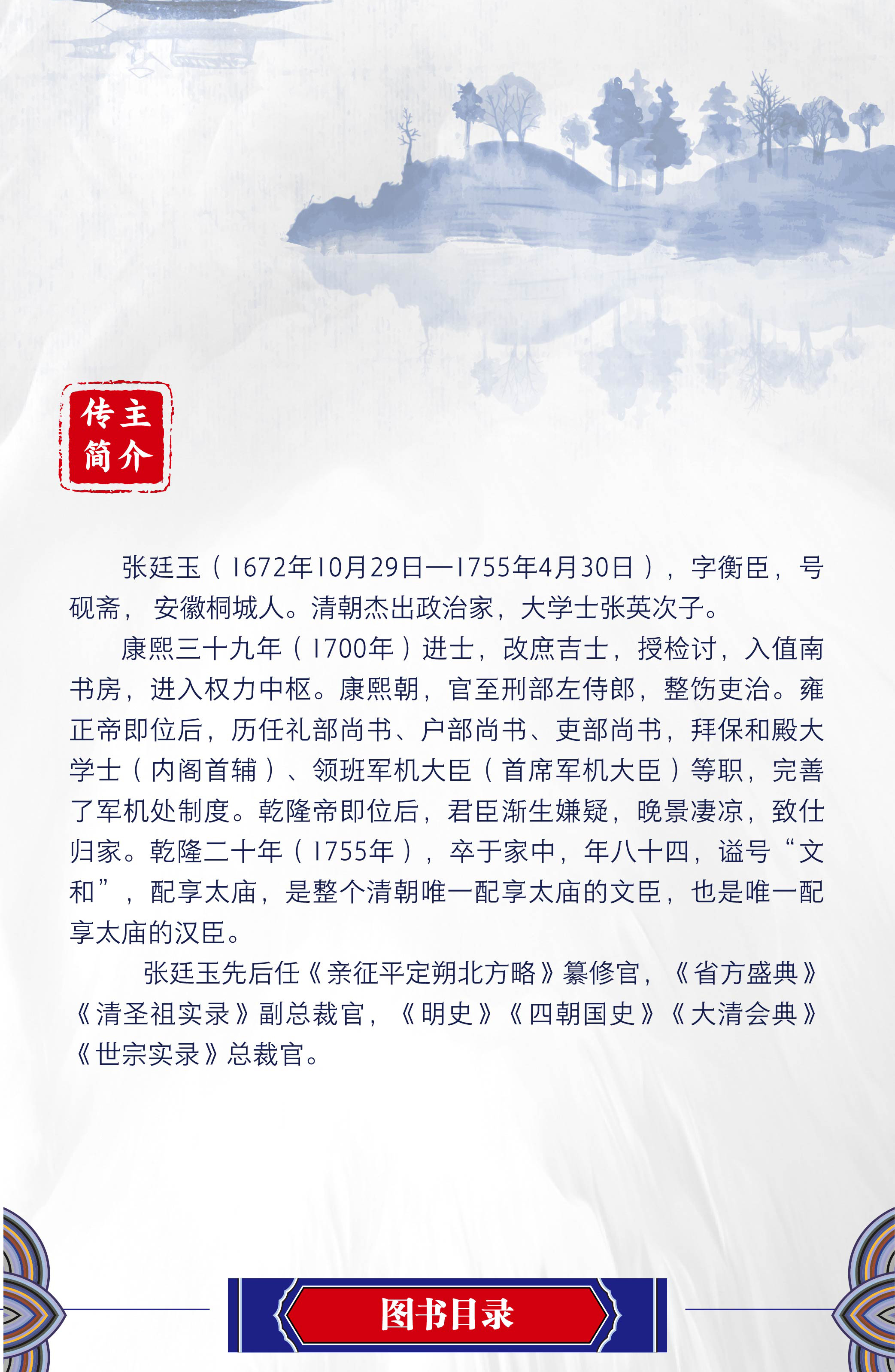 1703166990368704.jpg 详情44.jpg