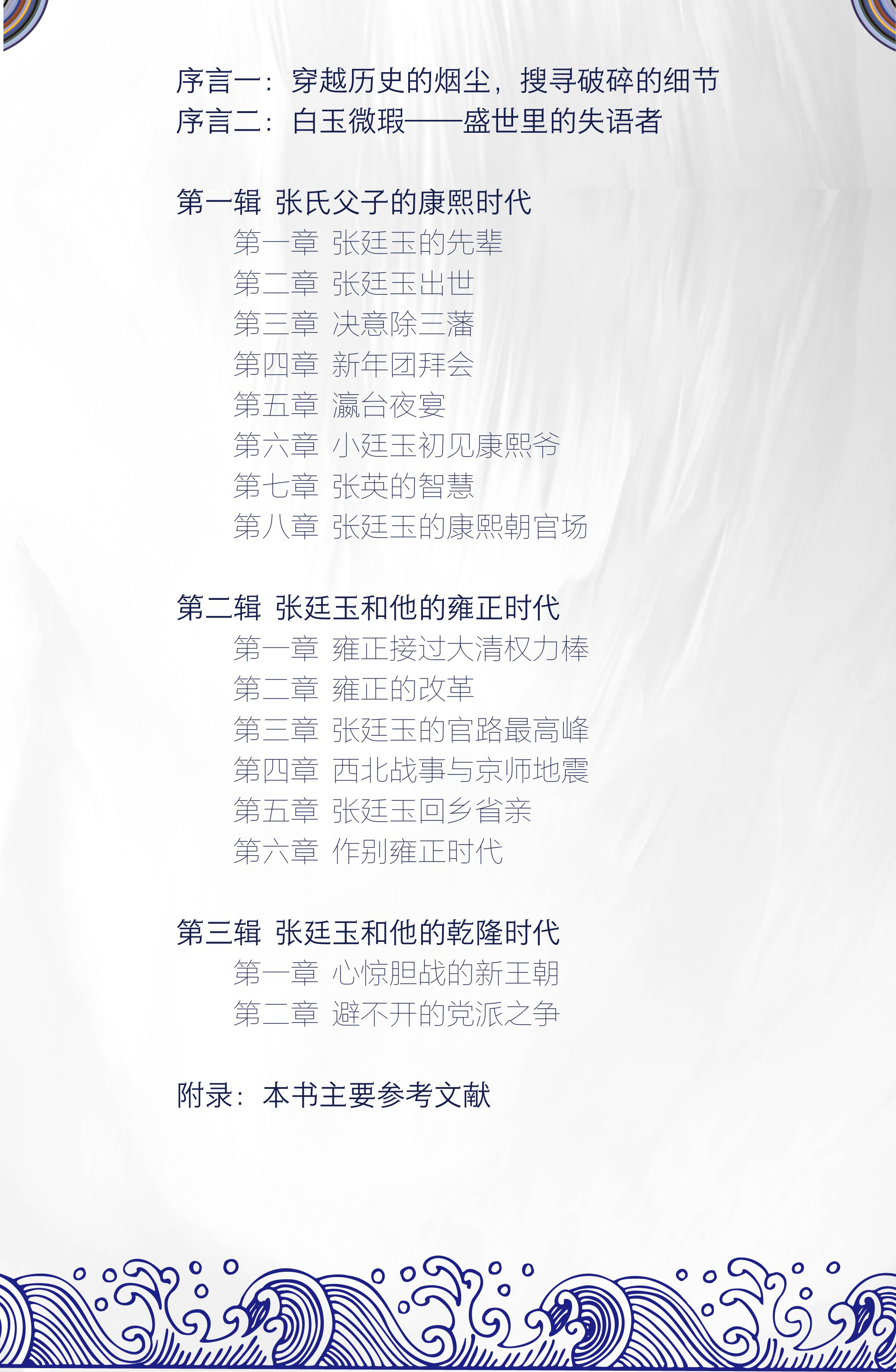 1703166999226593.jpg 详情45.jpg