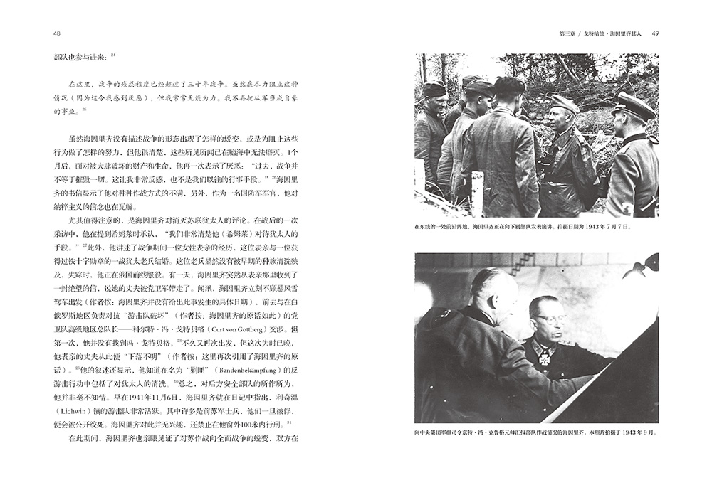 1703254779658175.jpg 书摘4.jpg