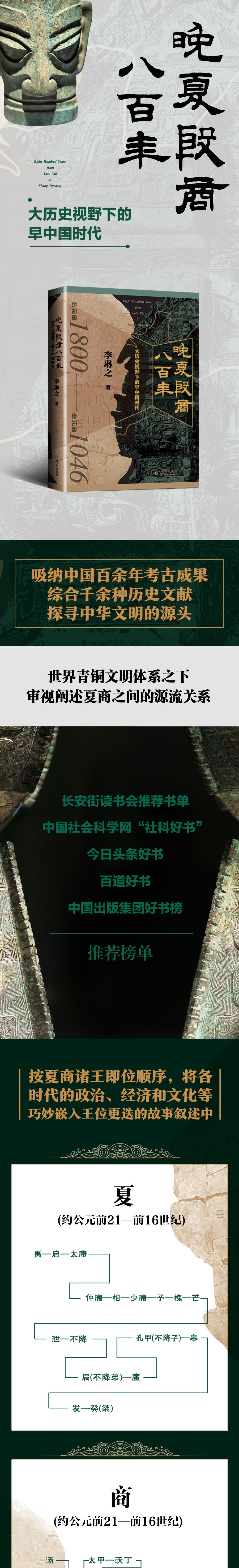 1703855065751530.jpg 详情1.jpg