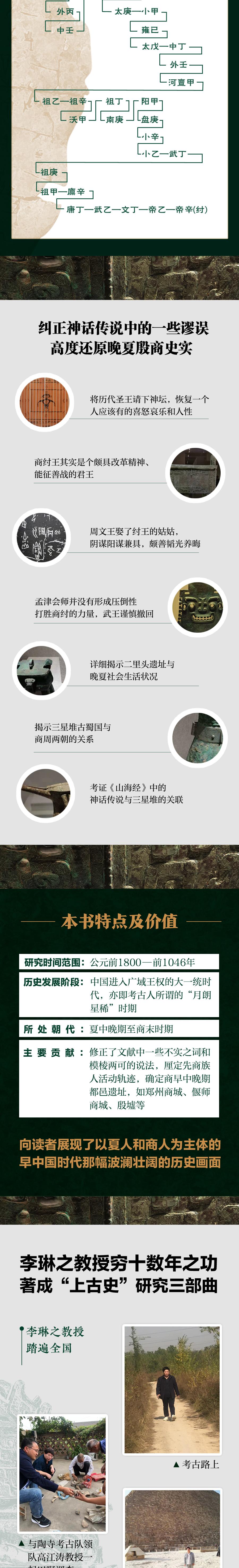 1703855070792645.jpg 详情2.jpg