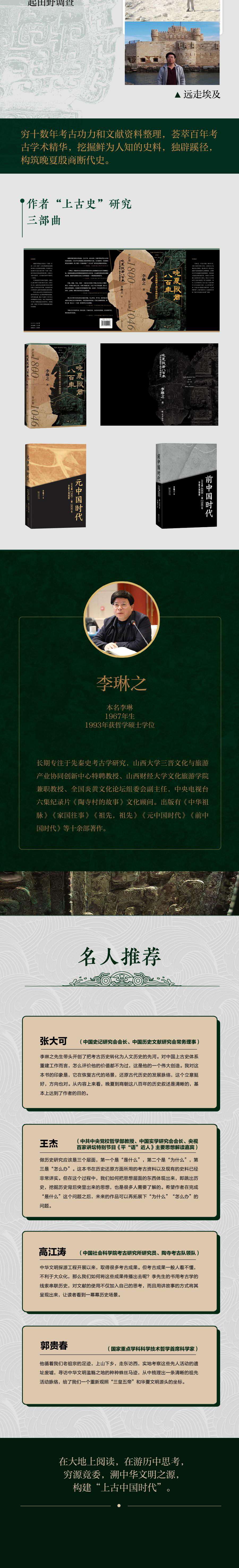 1703855074144372.jpg 详情3.jpg