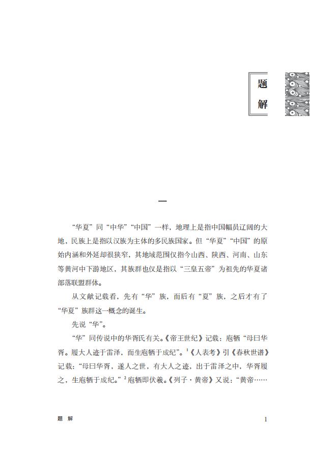 1703855788457895.jpg 在线1.jpg