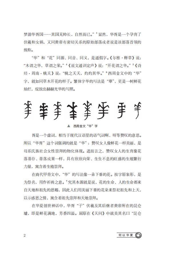 1703855794427177.jpg 在线2.jpg