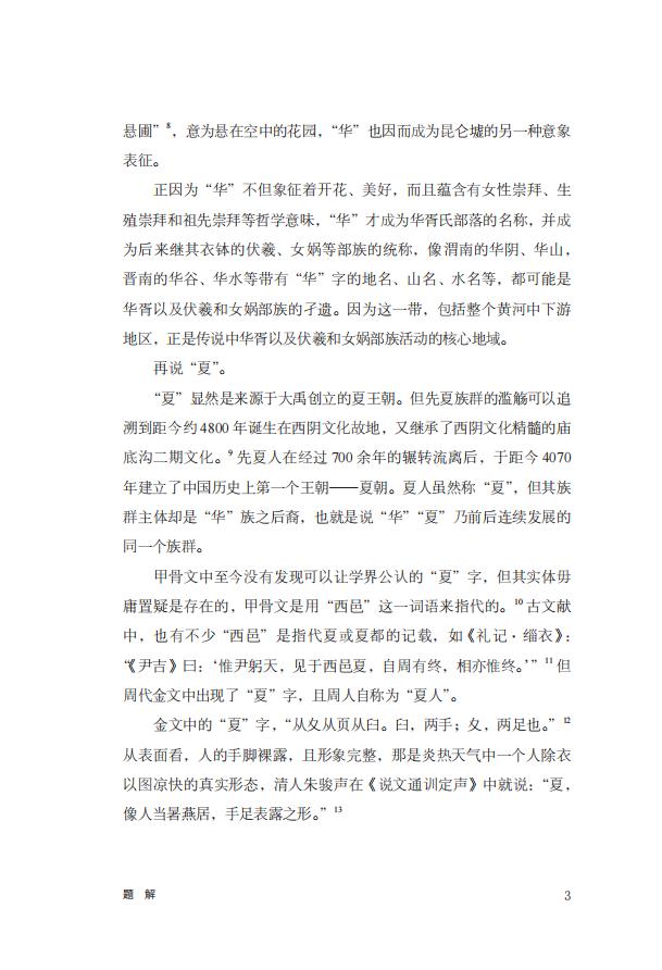 1703855801177500.jpg 在线3.jpg