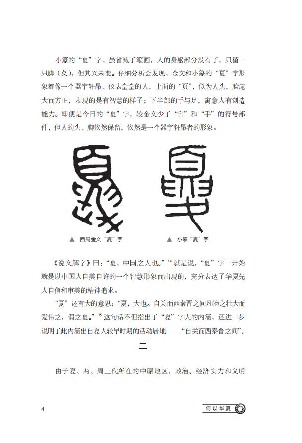 1703855806584203.jpg 在线4.jpg