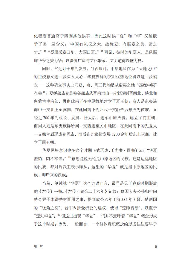 1703855810581533.jpg 在线5.jpg