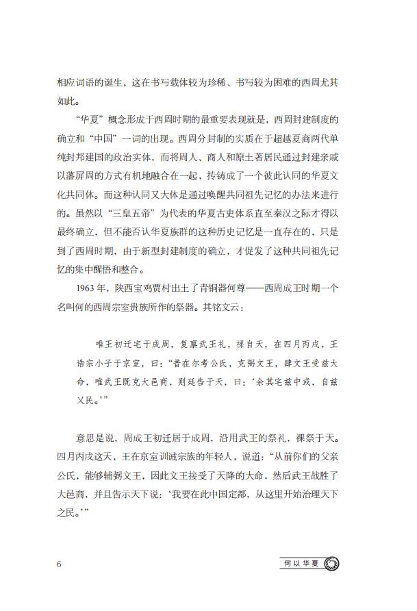 1703855813480489.jpg 在线6.jpg