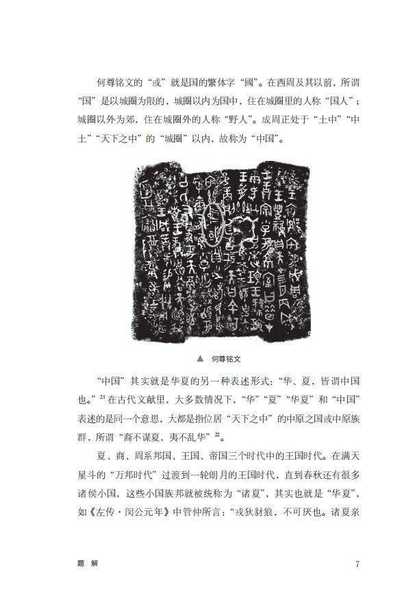 1703855816173078.jpg 在线7.jpg