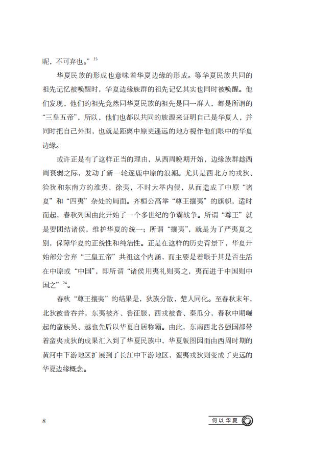 1703855820912608.jpg 在线8.jpg