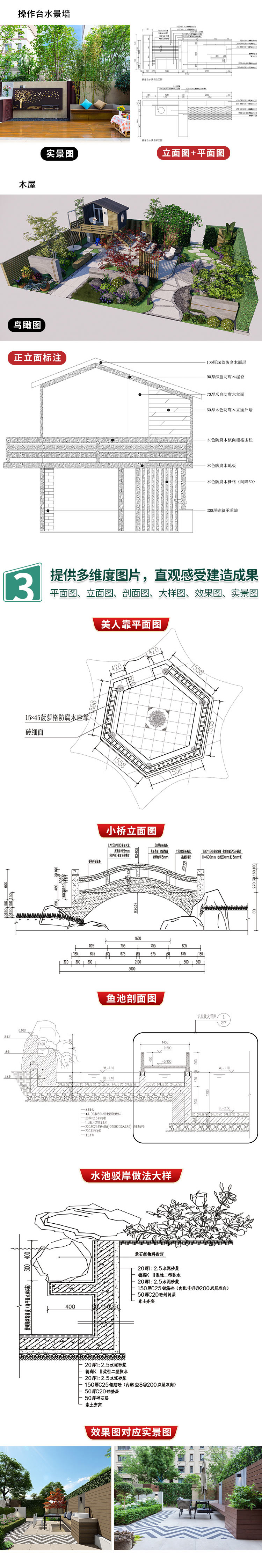 详情3.jpg