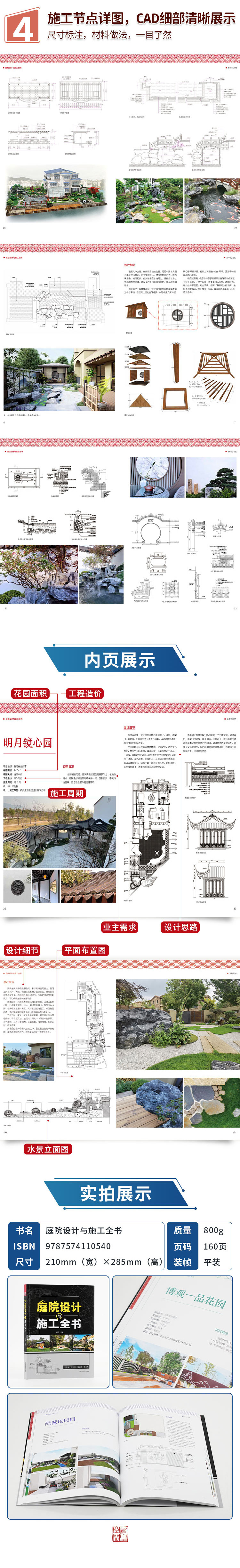详情4.jpg