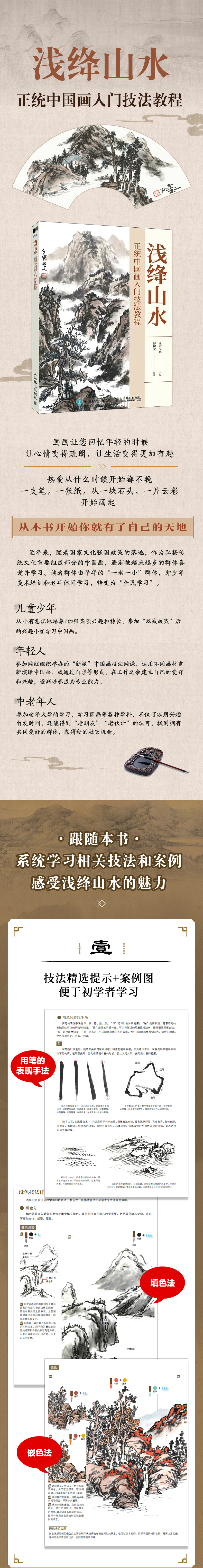 1703945416564357.jpg 详情11.jpg