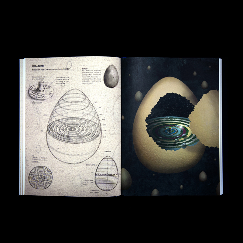 2023新書推薦：天似穹廬:圖解創世神話+歸去來兮：圖解幽冥世界（共2冊）