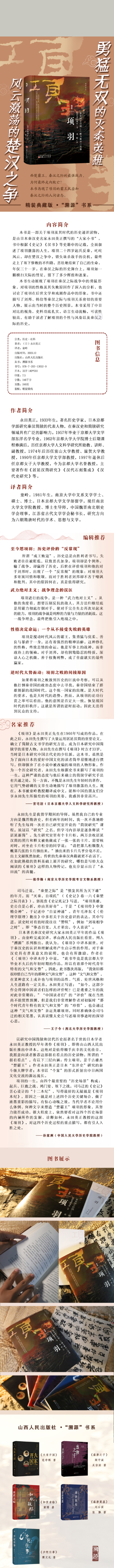 1704207748881024.jpg 详情3.jpg