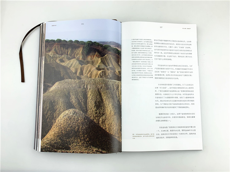 1704265504806301.jpg 书摘5.jpg