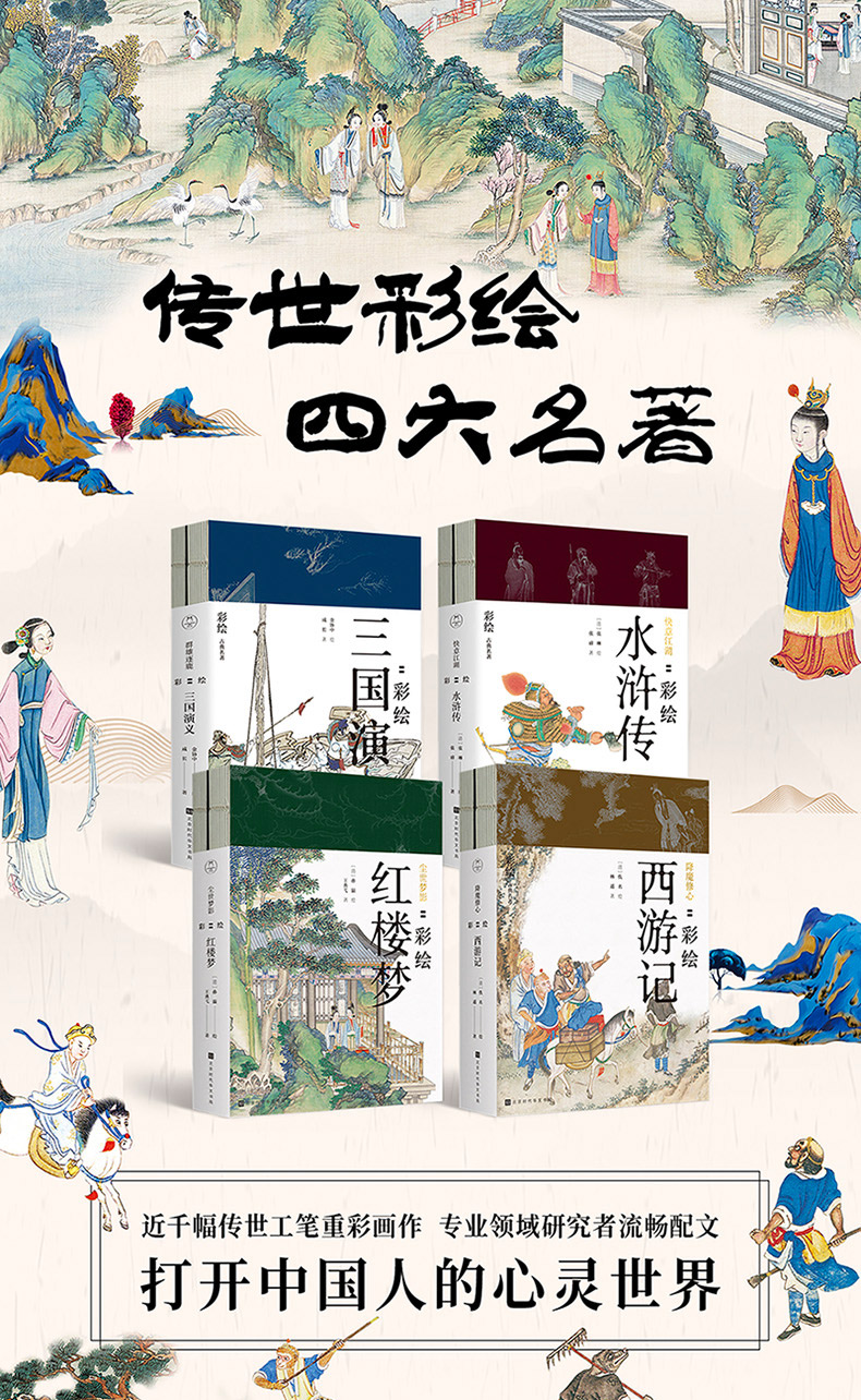 1704615249307852.jpg 详情-01.jpg