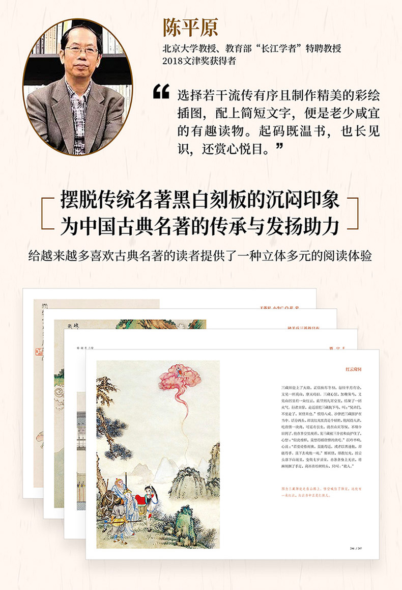 1704615269507454.jpg 详情-04.jpg