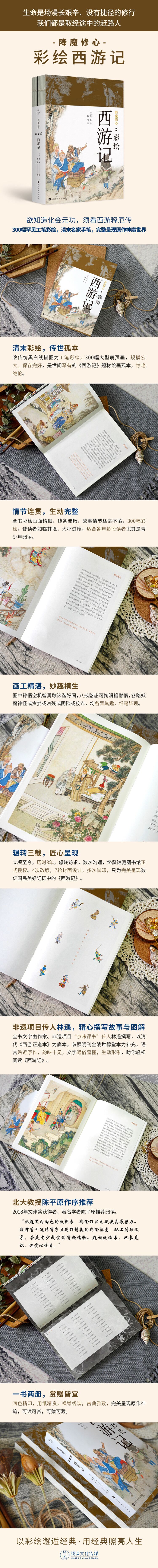 1704615321866190.jpg 详情1.jpg