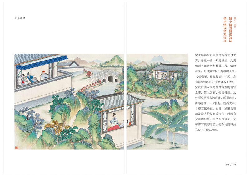 1704618037829744.jpg 书摘24.jpg