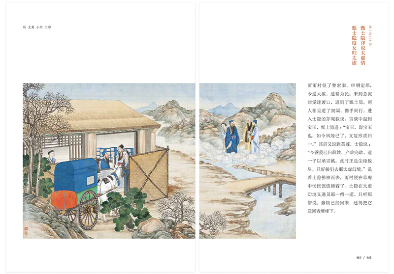 1704618044477664.jpg 书摘26.jpg