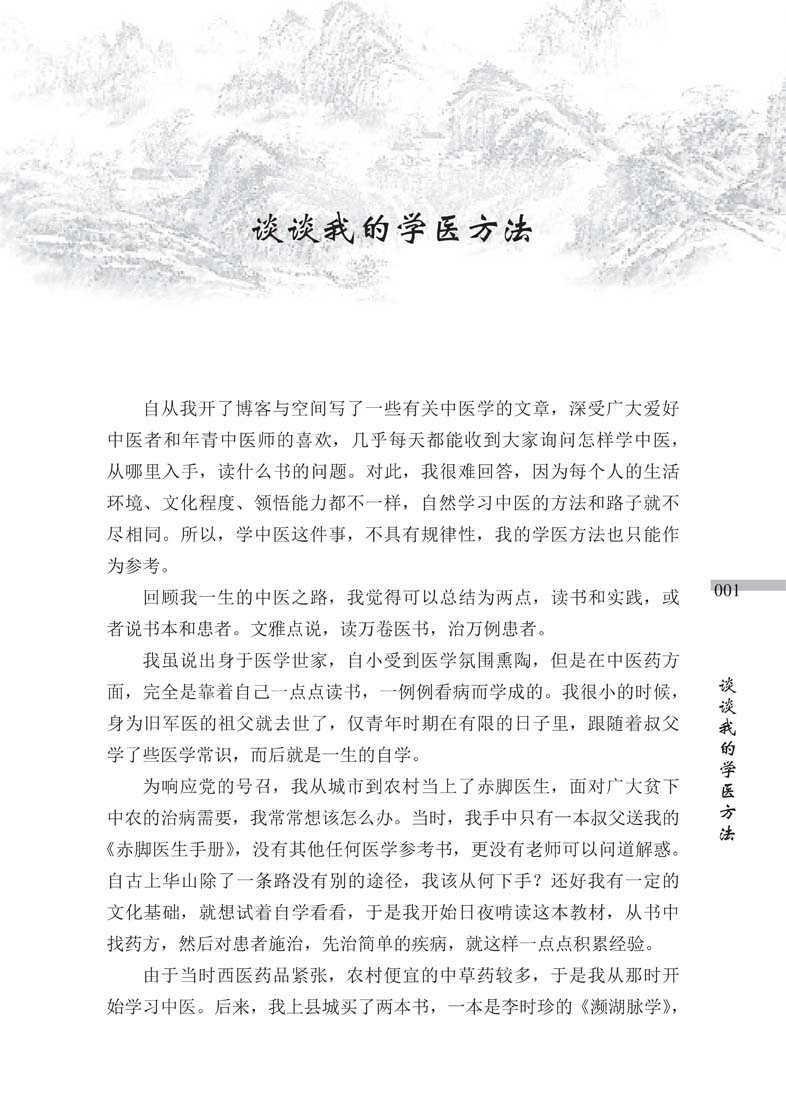 1704975238645934.jpg 18.jpg