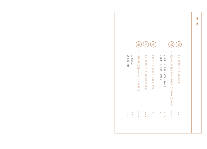 1705498147731710.jpg 书摘2.jpg