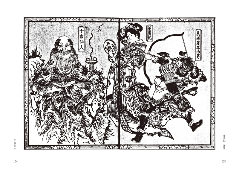 1705498255994990.jpg 书摘4.jpg