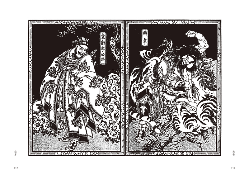 1705498259169573.jpg 书摘5、.jpg