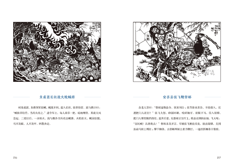 1705498268286187.jpg 书摘7.jpg