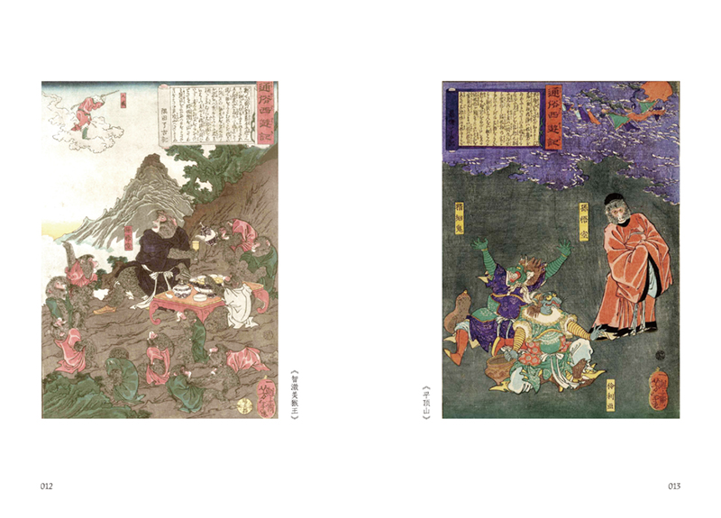 1705498331953821.jpg 书摘13.jpg