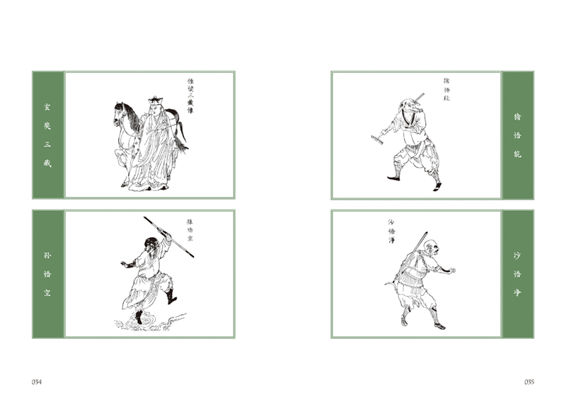 1705498337733158.jpg 书摘14.jpg