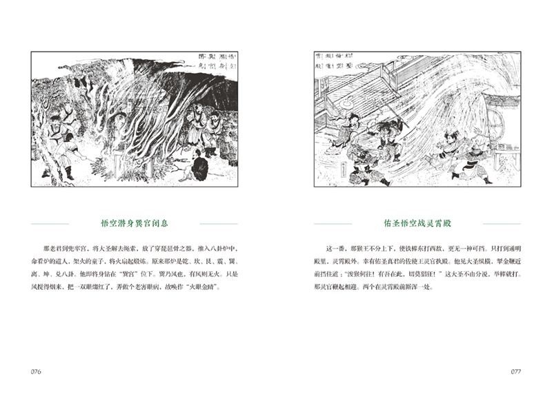 1705498341572577.jpg 书摘15.jpg