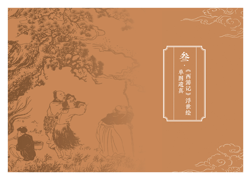 1705498345353803.jpg 书摘16.jpg