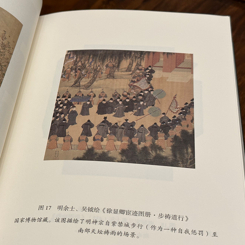 1705909459136227.jpg 详情14.jpg